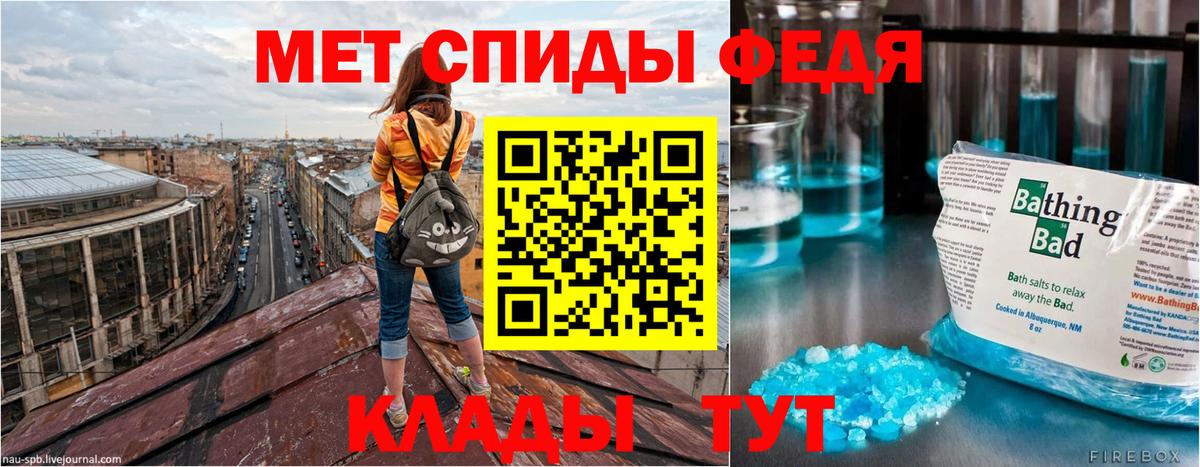 Amphetamine Premium  Амфетамин  АМФЕТАМИН  Вход с VPN  Ивантеевка 