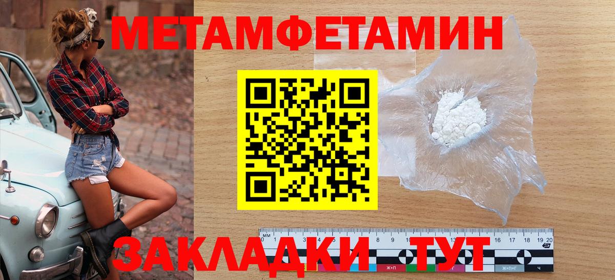АМФ Розовый Ивантеевка