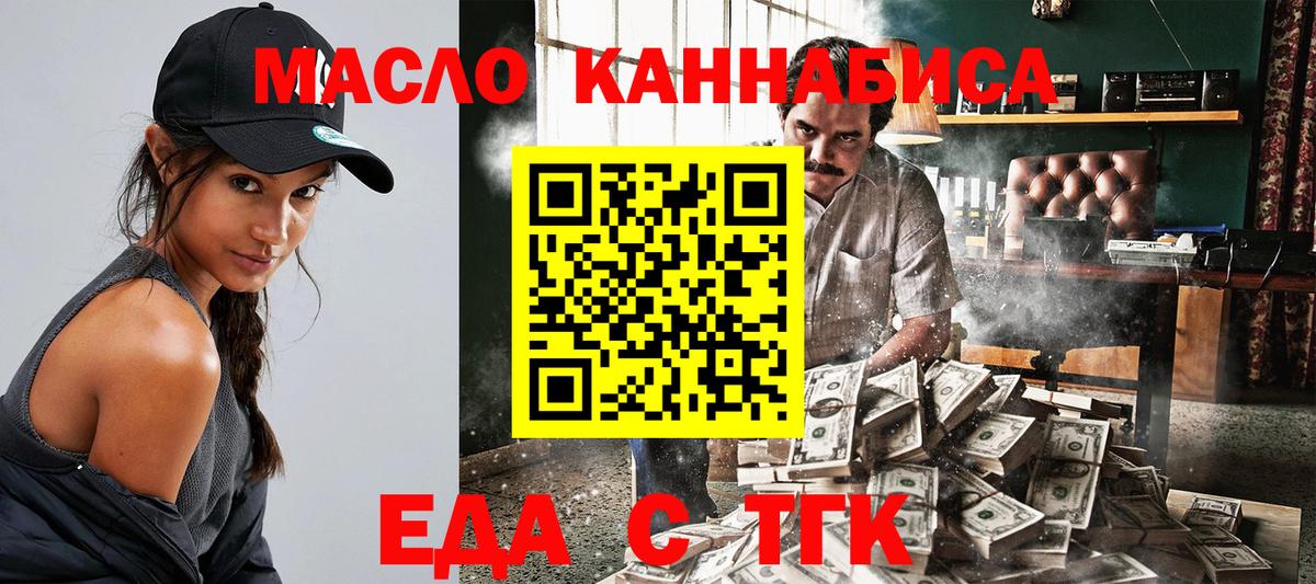 Canna-Cookies марихуана Ивантеевка