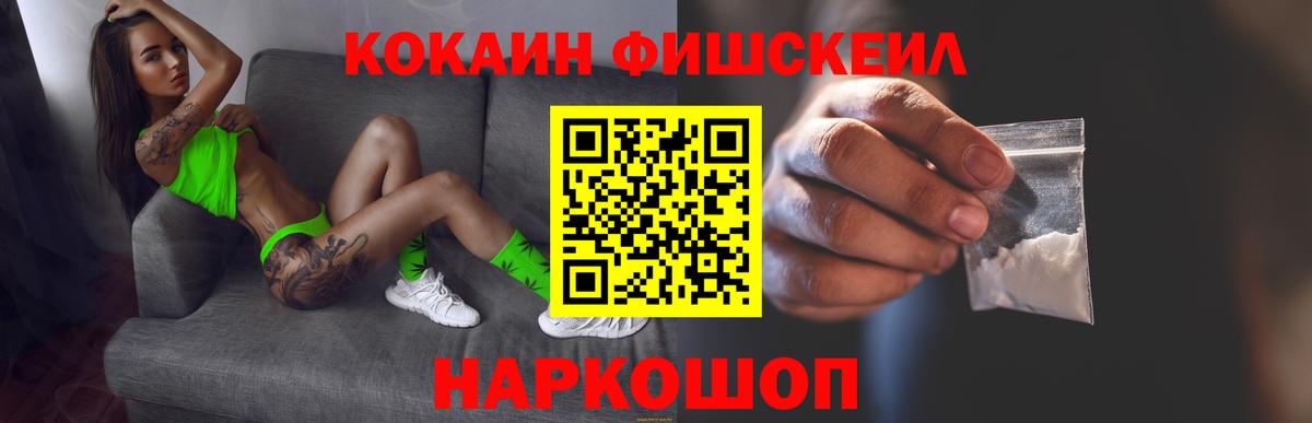 Кокаин Columbia Ивантеевка