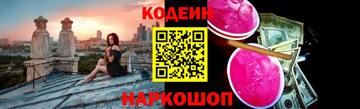 Гашиш  Бошки Шишки  МЕТАДОН  Ивантеевка  Вход с VPN  ГАШИШ  Меф кристаллы  ЭКСТАЗИ 