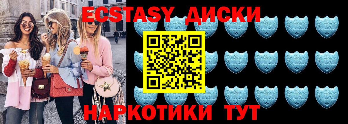 Экстази louis Vuitton  ЭКСТАЗИ XTC  где найти   Вход с VPN  Ивантеевка 