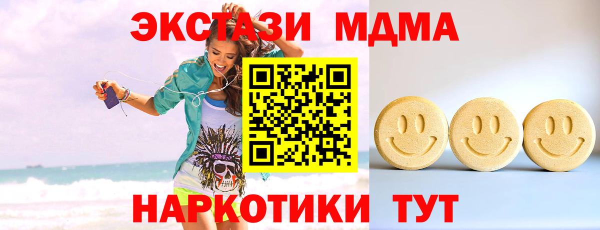 Экстази DUBAI Ивантеевка