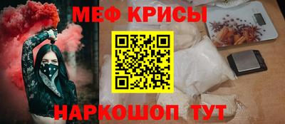 скорость mdpv Жуковский
