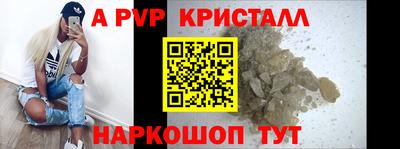 шишки Заводоуковск