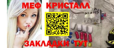 шишки Заводоуковск