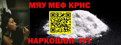 скорость mdpv Жуковский