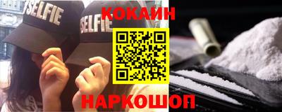 шишки Заводоуковск