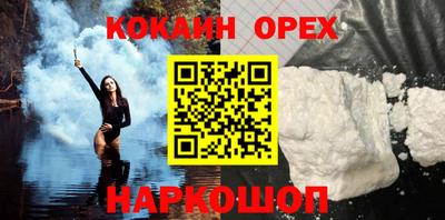 гашишное масло Заволжье