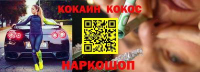 шишки Заводоуковск