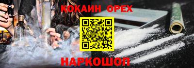 гашишное масло Заволжье