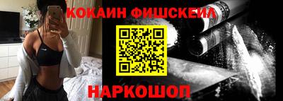 шишки Заводоуковск