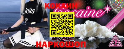 гашишное масло Заволжье