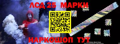 гашишное масло Заволжье