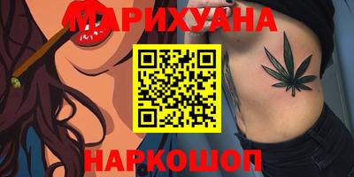 гашишное масло Заволжье