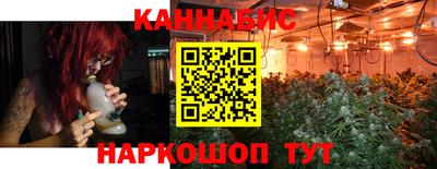 гашишное масло Заволжье