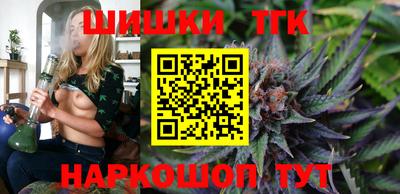 шишки Заводоуковск
