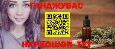 гашишное масло Заволжье