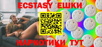 шишки Заводоуковск