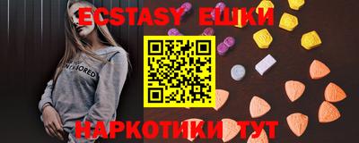 шишки Заводоуковск