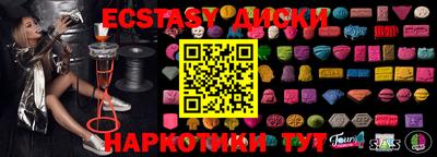 шишки Заводоуковск