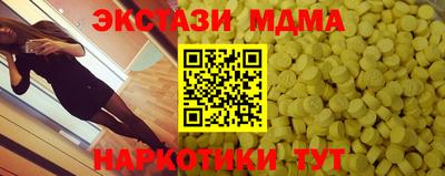 шишки Заводоуковск