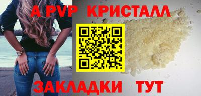 скорость mdpv Жуковский