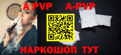 гашишное масло Заволжье