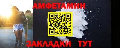 шишки Заводоуковск