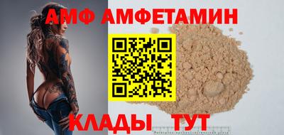 скорость mdpv Жуковский