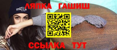 шишки Заводоуковск