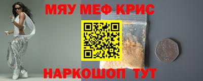 гашишное масло Заволжье