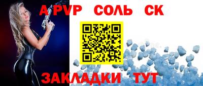 гашишное масло Заволжье