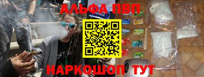 гашишное масло Заволжье