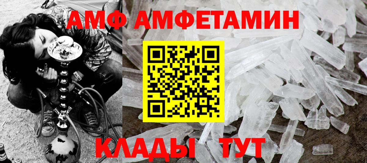 Ивантеевка  Первитин витя  Вход с VPN  Первитин витя 