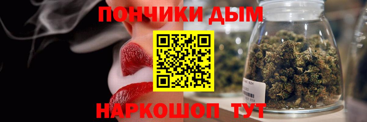 Ивантеевка  Каннабис марихуана  Каннабис индика  Вход с VPN  Бошки марихуана SATIVA & INDICA 
